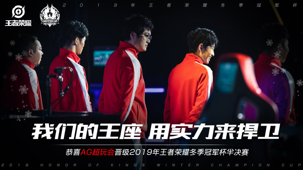 他们在比赛