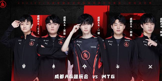 和尊重球迷
