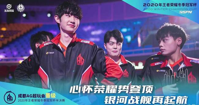 符合现代足