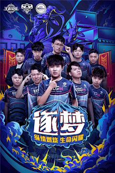 识为切尔西